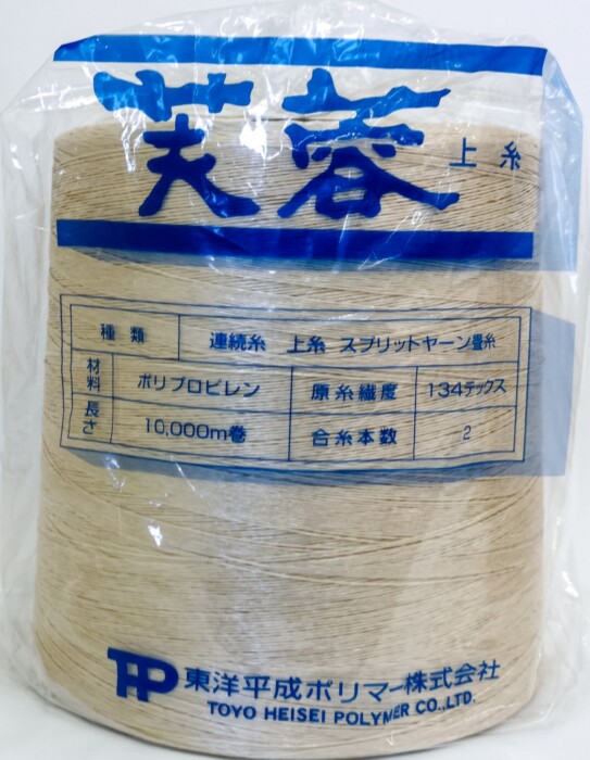 撚糸（畳糸・ミシン糸） | 東洋平成ポリマー株式会社